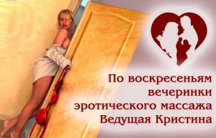 couples clubs in moscow Клуб Адам и Ева